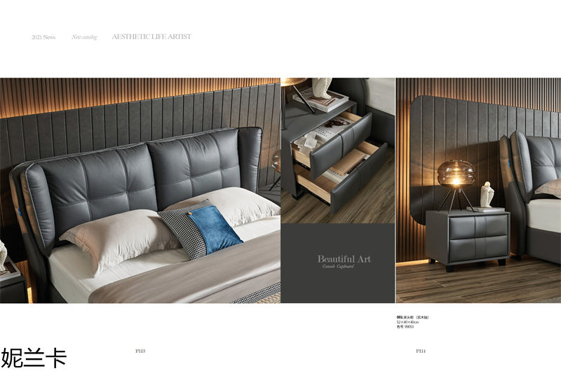 妮蘭卡功能沙發(fā)