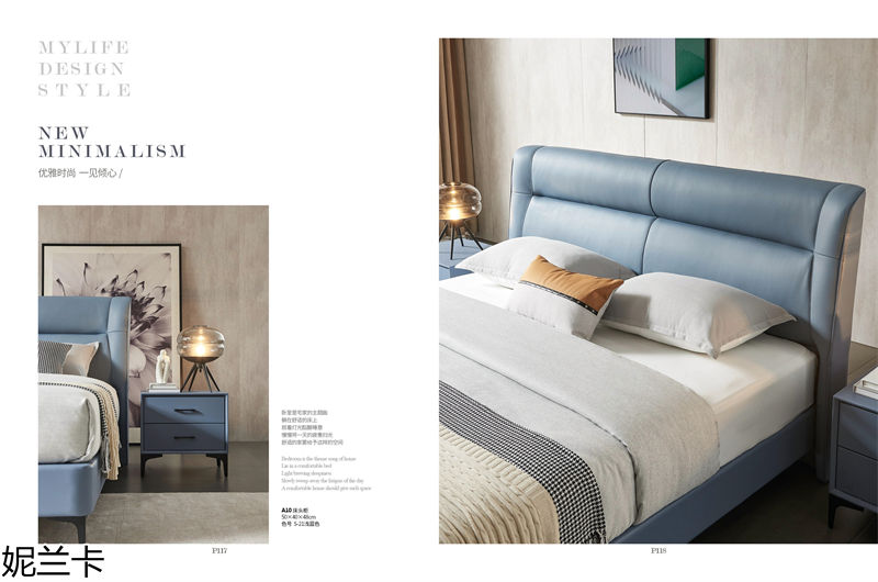 妮蘭卡功能沙發(fā)