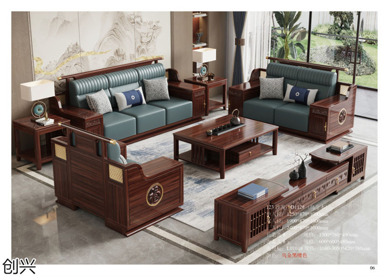 創(chuàng)興·檀境 新中式烏金木家具