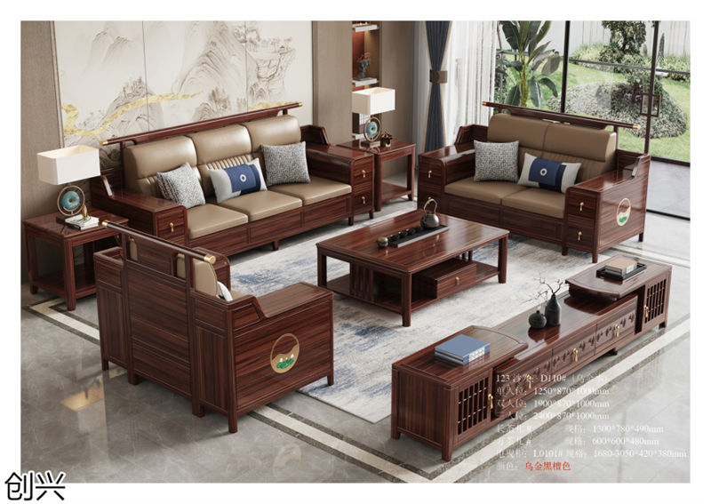 創(chuàng)興·檀境 新中式烏金木家具