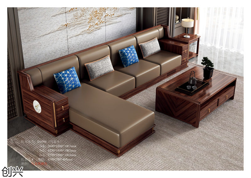 創(chuàng)興·檀境 新中式烏金木家具