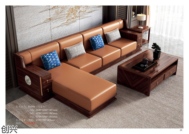 創(chuàng)興·檀境 新中式烏金木家具