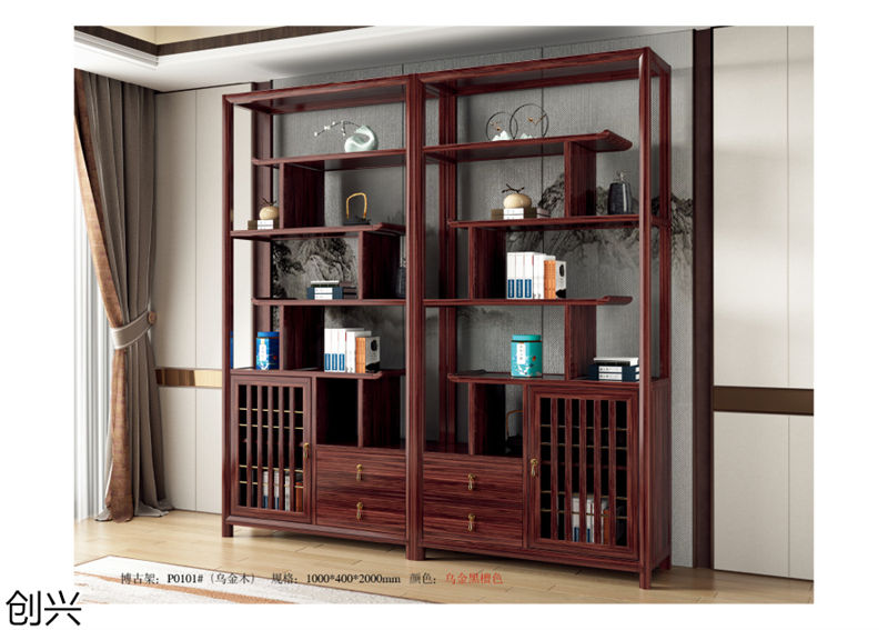 創(chuàng)興·檀境 新中式烏金木家具