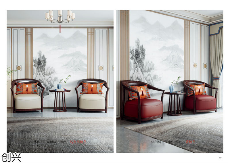 創(chuàng)興·檀境 新中式烏金木家具