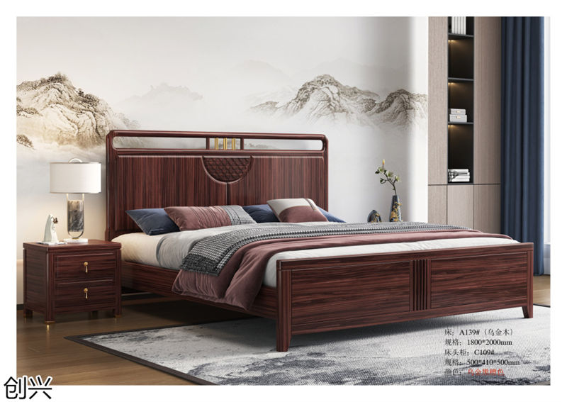 創(chuàng)興·檀境 新中式烏金木家具