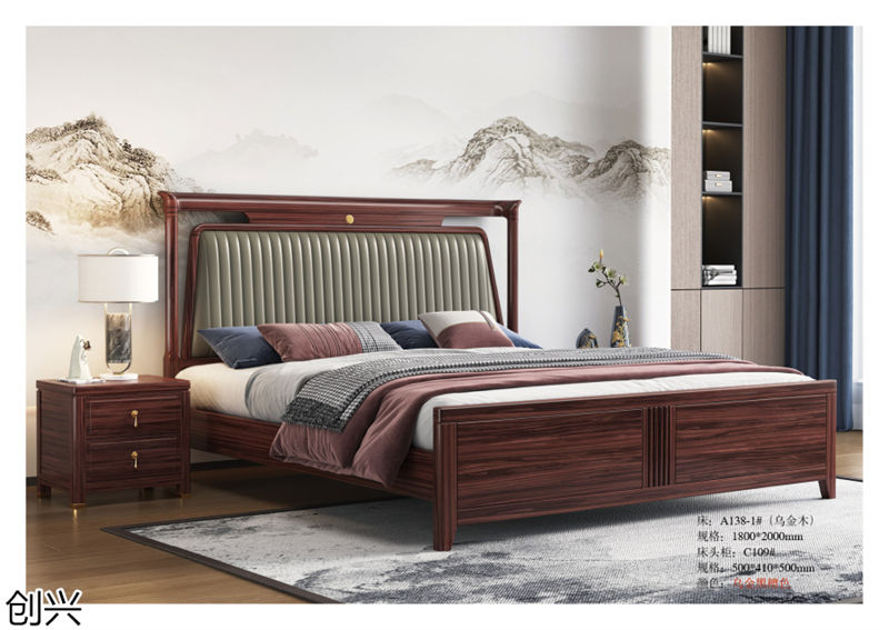 創(chuàng)興·檀境 新中式烏金木家具