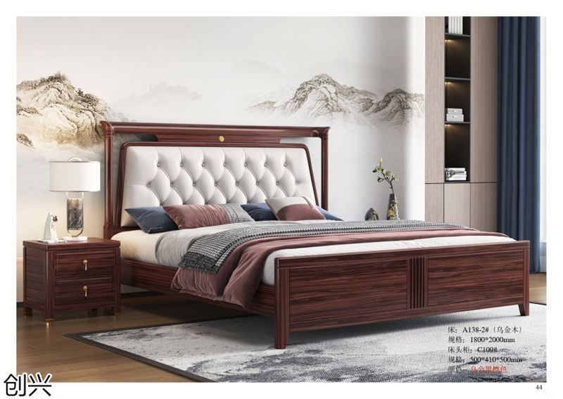 創(chuàng)興·檀境 新中式烏金木家具