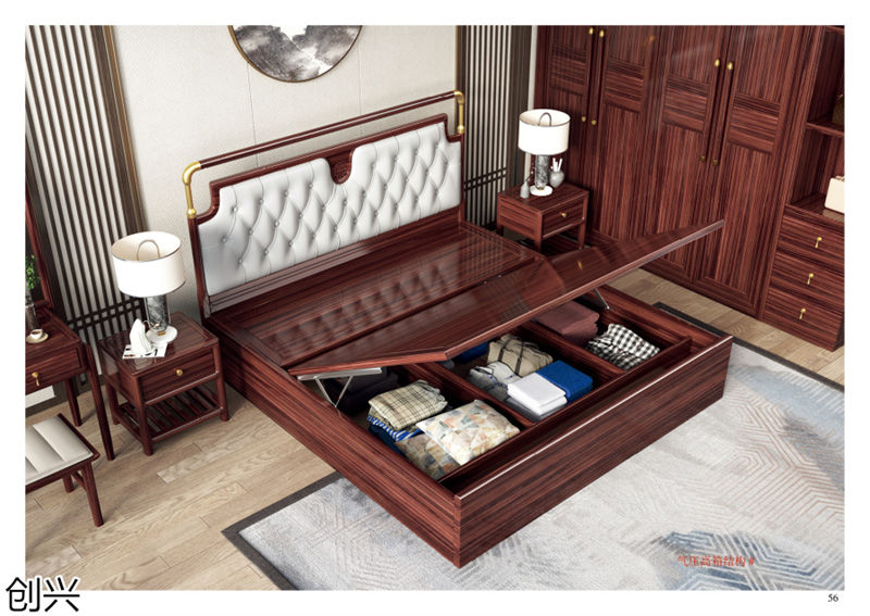 創(chuàng)興·檀境 新中式烏金木家具