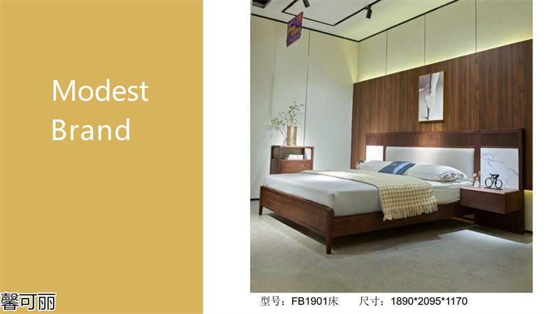 馨可麗·和悅 南美黑胡桃木家具