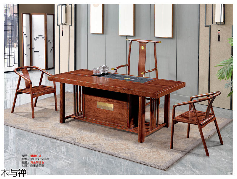 木與禪 新中式、仿古風格茶空間家具