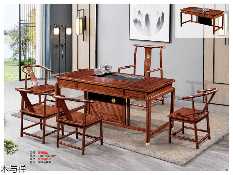 木與禪 新中式、仿古風格茶空間家具