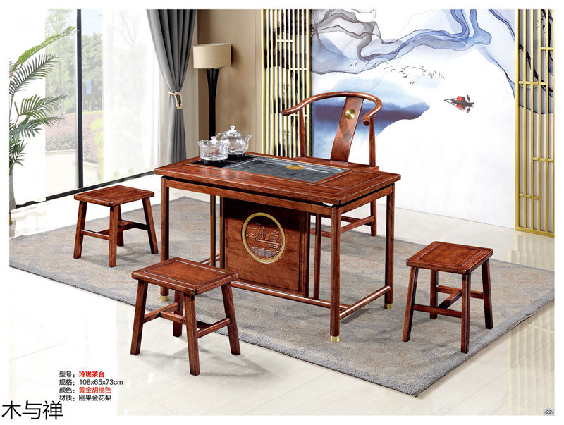 木與禪 新中式、仿古風格茶空間家具