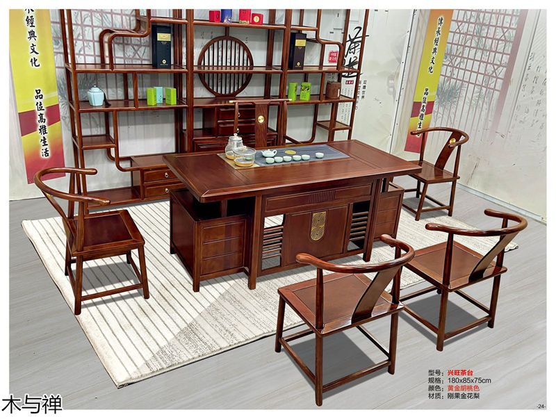 木與禪 新中式、仿古風格茶空間家具