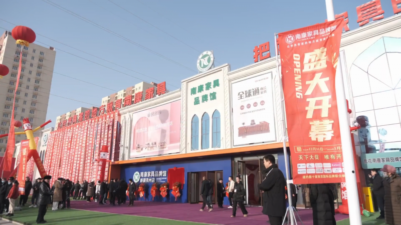 南康家具品牌館新疆克州館位于阿圖什市科然河市場