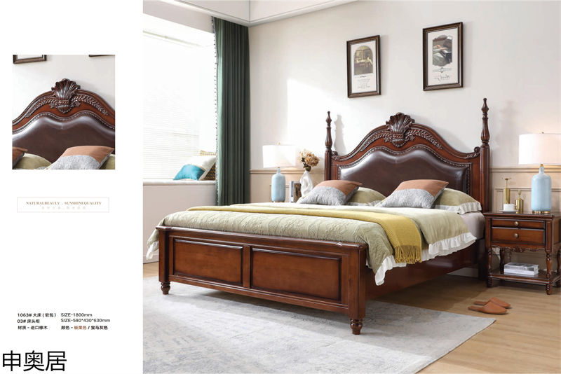 申奧居·簡美雅居 輕奢簡美家具