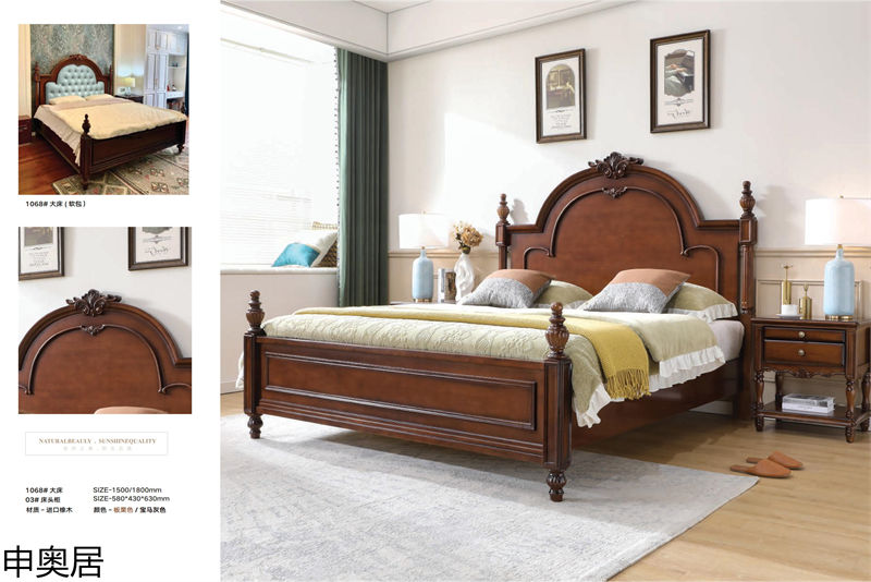 申奧居·簡美雅居 輕奢簡美家具