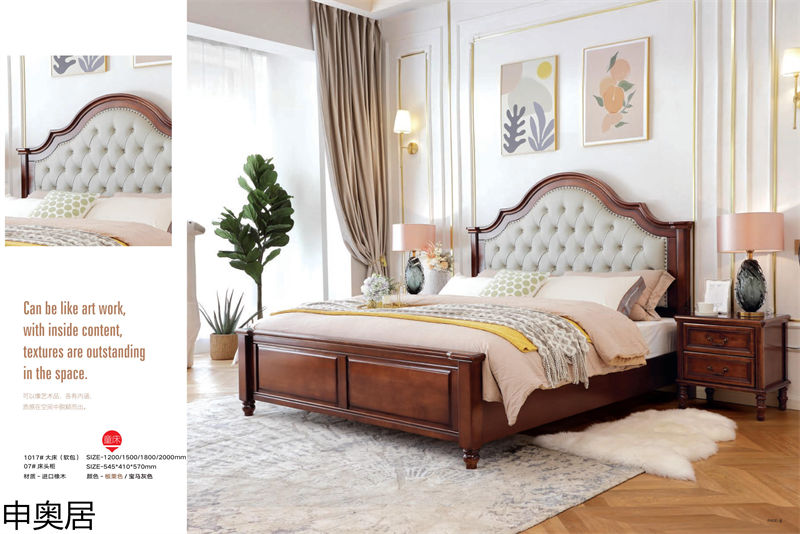 申奧居·簡美雅居 輕奢簡美家具