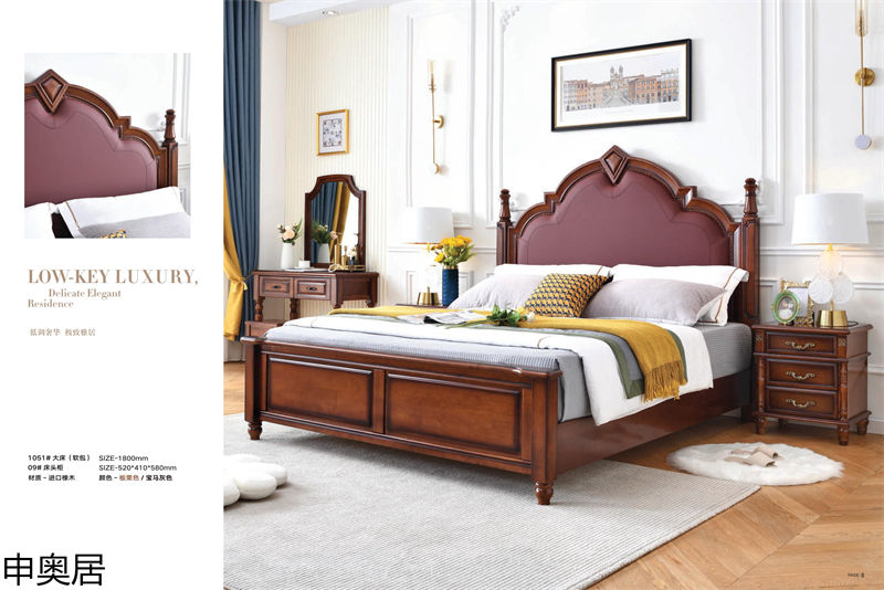 申奧居·簡美雅居 輕奢簡美家具