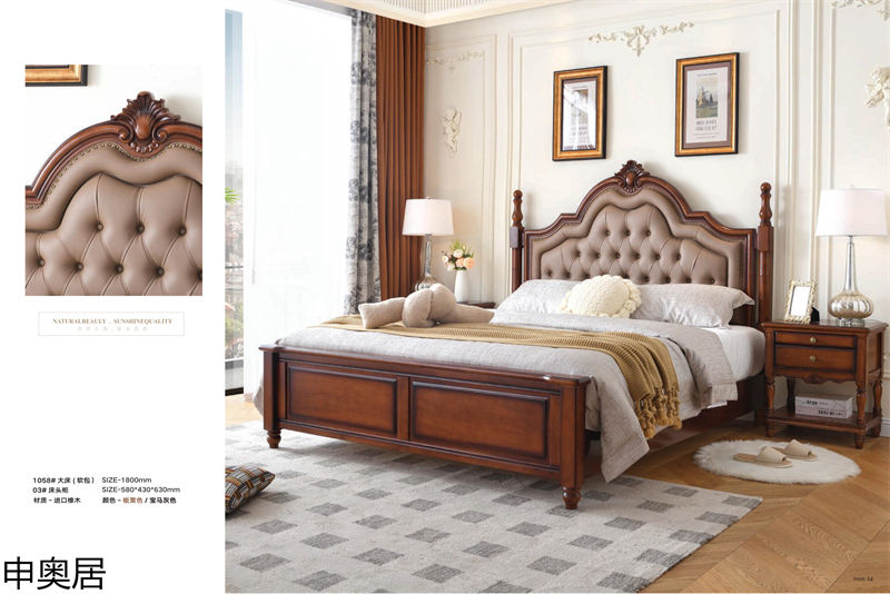 申奧居·簡美雅居 輕奢簡美家具