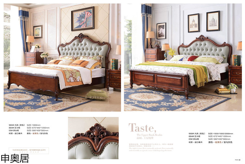 申奧居·簡美雅居 輕奢簡美家具