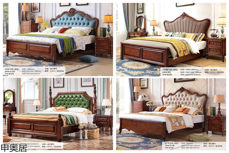 申奧居·簡美雅居 輕奢簡美家具