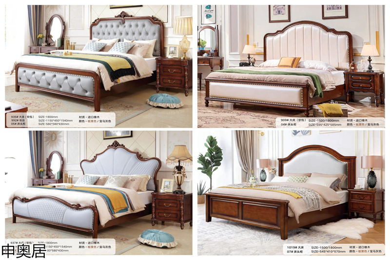 申奧居·簡美雅居 輕奢簡美家具