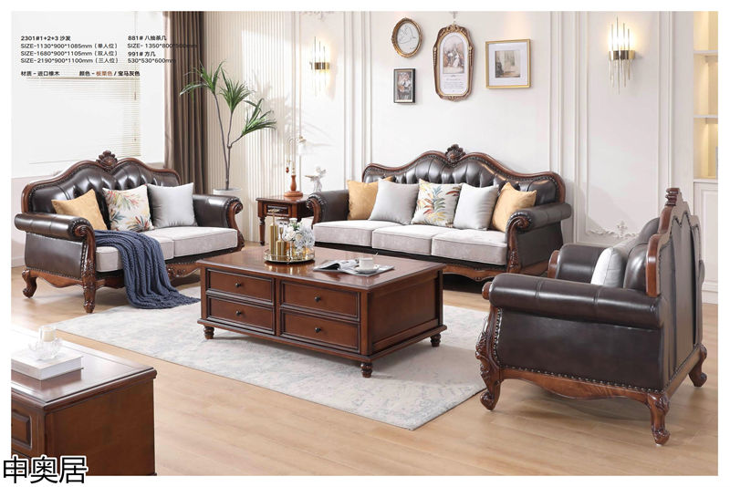 申奧居·簡美雅居 輕奢簡美家具