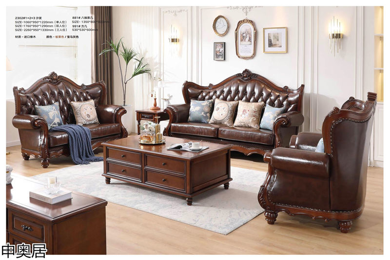 申奧居·簡美雅居 輕奢簡美家具