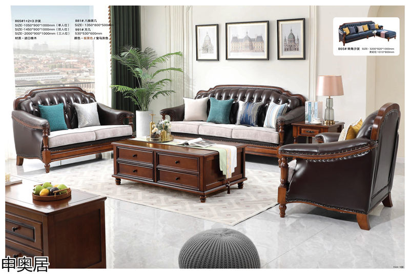 申奧居·簡美雅居 輕奢簡美家具