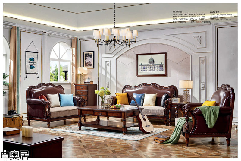 申奧居·簡美雅居 輕奢簡美家具