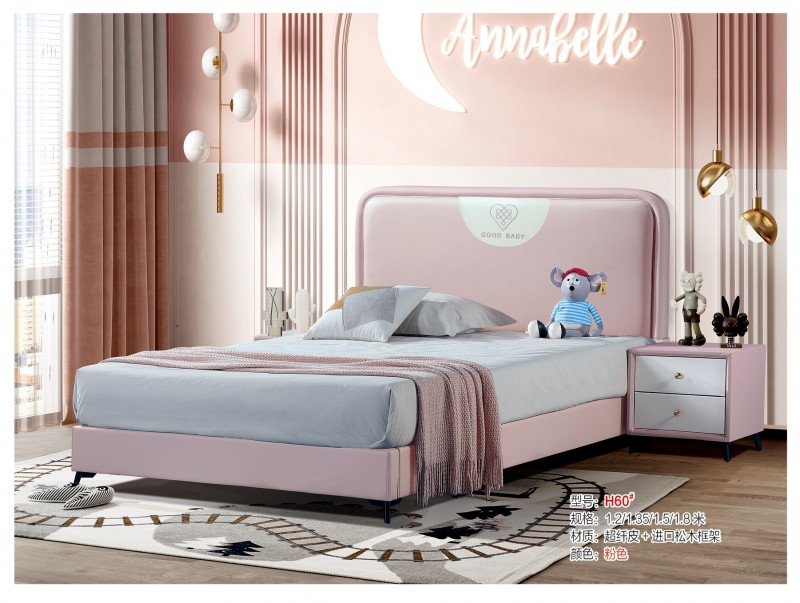 青少年兒童軟體床H60#