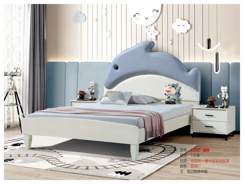 青少年兒童軟體床2006#海豚