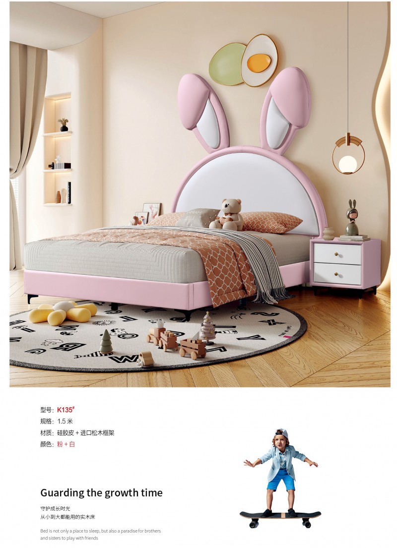 青少年兒童軟體床K135#