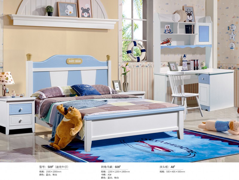 炫彩青少年兒童床509#（迪克牛仔）