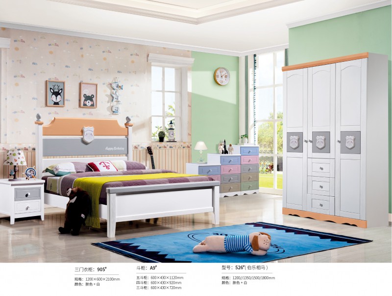 炫彩青少年兒童床526#（伯樂(lè)相馬）