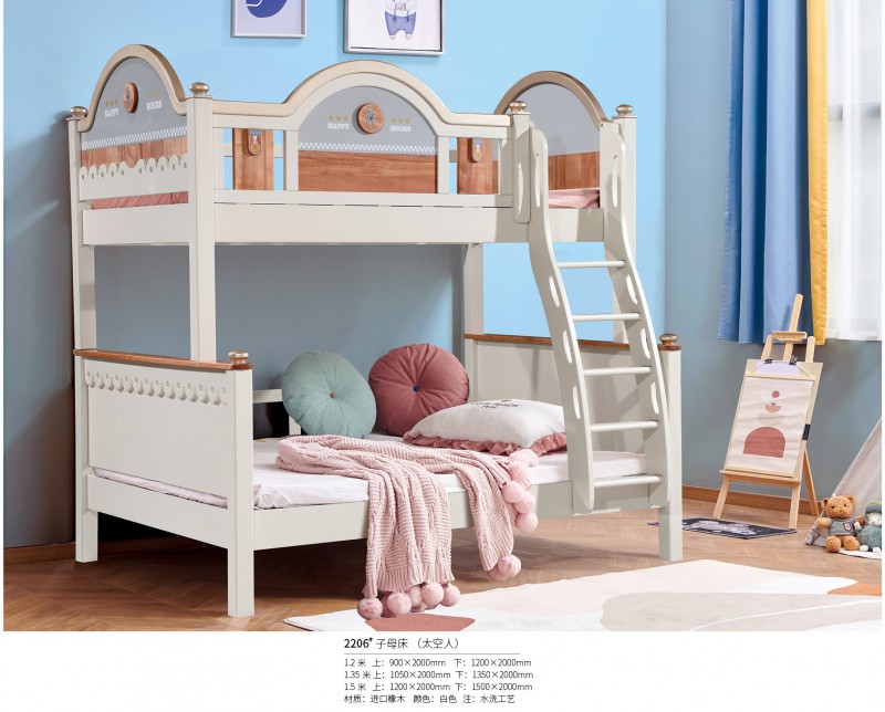 輕奢風青少年兒童床2206#子母床（太空人）