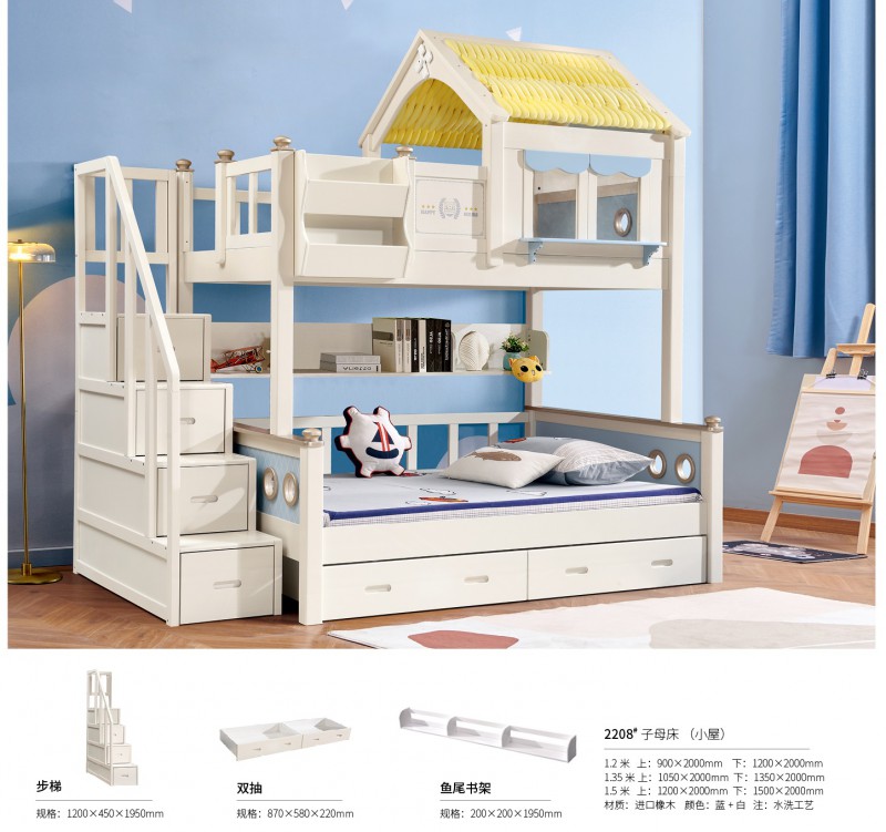 輕奢風青少年兒童床2208#子母床（小屋）