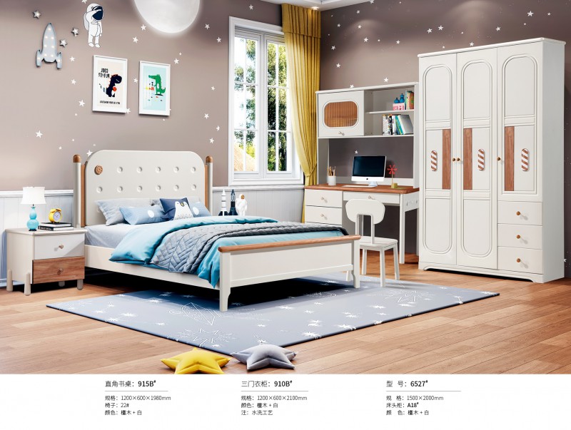 奶油風(fēng)青少年兒童床6527#