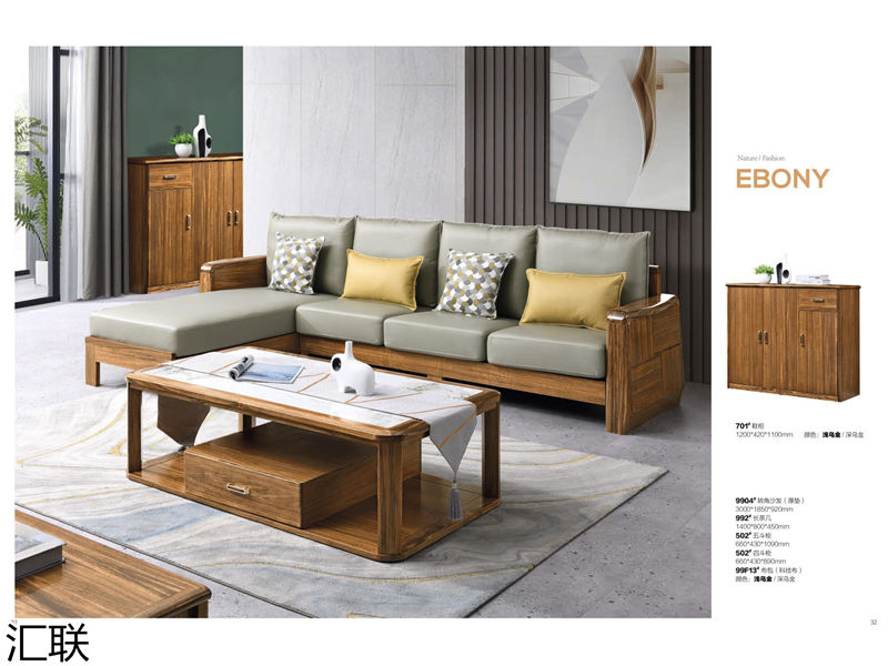 匯聯烏金木家具