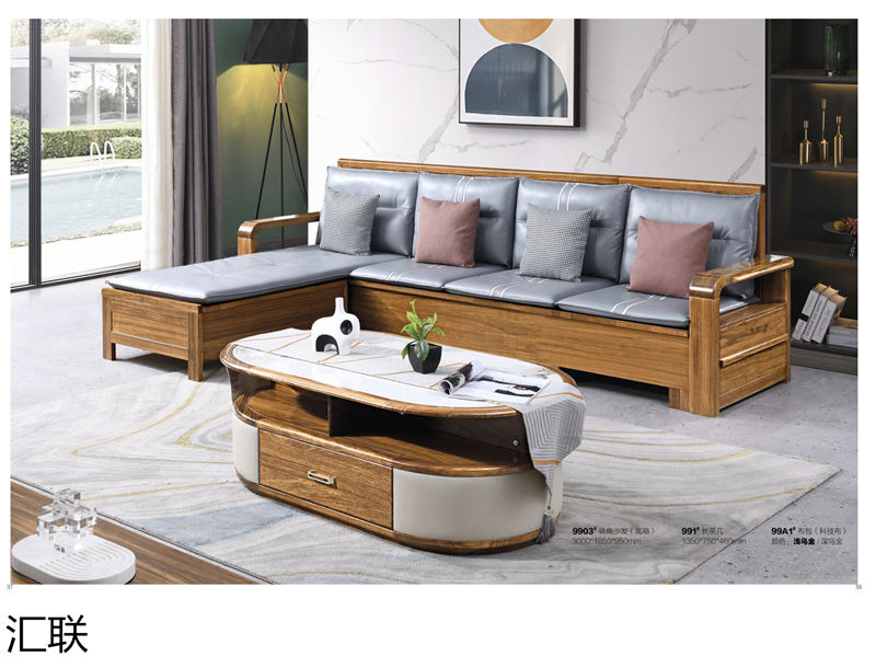 匯聯烏金木家具