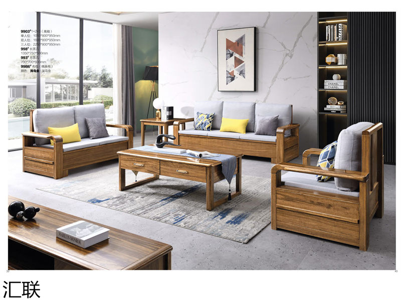 匯聯烏金木家具