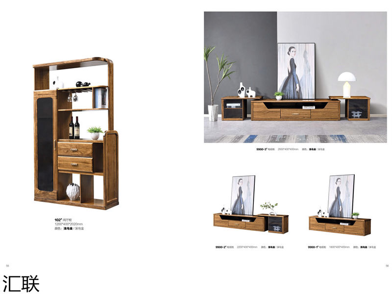 匯聯烏金木家具