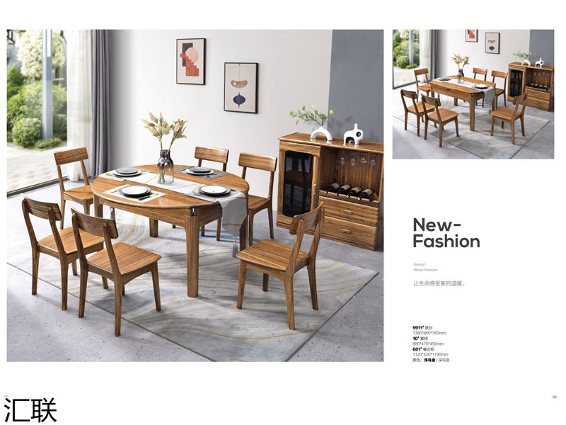 匯聯烏金木家具