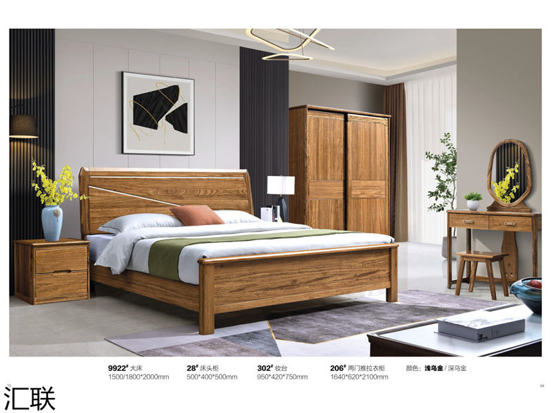 匯聯烏金木家具