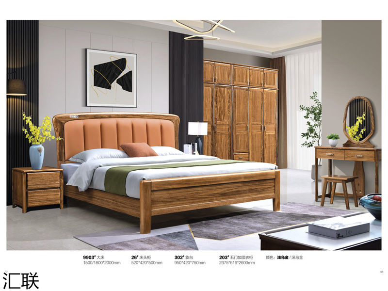 匯聯烏金木家具