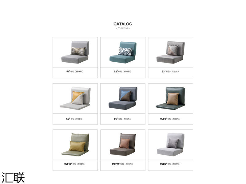 匯聯烏金木家具