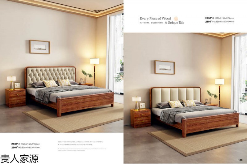 貴人家源國潮烏金木家具