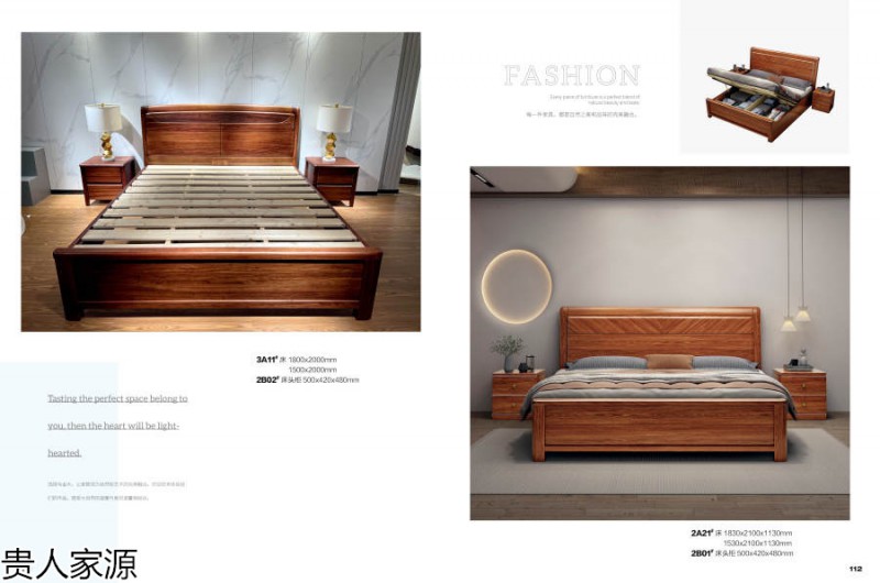 貴人家源國潮烏金木家具