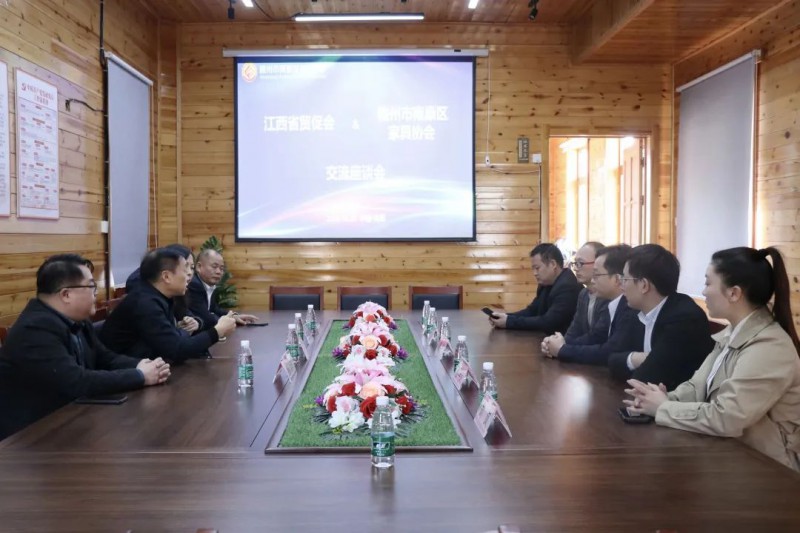 省、市貿促會聯動賦能南康家具出海中東