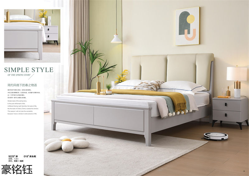 豪銘鈺時尚簡約家具